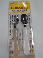 エジソンママのフォーク&スプーンのサムネイル