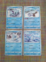 ポケモンカード  カチコール  クレベース  ﾋｽｲクレベース  まとめ処分  S−183のサムネイル