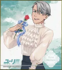 【中古】紙製品(キャラクター) ヴィクトル・ニキフォロフ(フィギュア衣装ver.) ミニ色紙 「ユーリ!!! on ICE×ローソン カントリーマアム ココア」のサムネイル