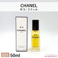 シャネルNo5L'EAUヴァポリザダーオードゥトワレ50ml 【新品・未使用品