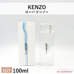 ケンゾー KENZO  ローパ ケンゾー EDT オードトワレ 100ml レディース 香水のサムネイル