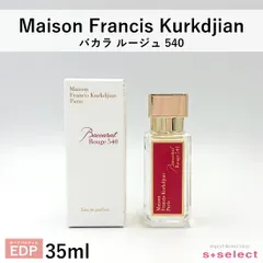 メゾン フランシス クルジャン MAISON FRANCIS KURKDJIAN  バカラ ルージュ 540 EDP オードパルファム 35ml レディース 香水のサムネイル
