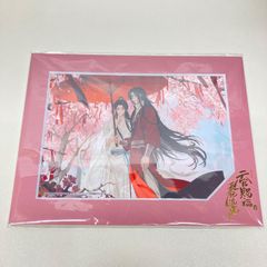 うたの☆プリンスさまっ♪ 日向大和 10th Anniversary メモリアル