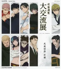【中古】キャラカード 集合 KVアートカード 「TVアニメ 呪術廻戦 POP UP企画展 大交流展 死滅回游 at baseyard tokyo」 対象商品購入特典 第1弾