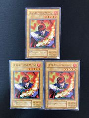 遊戯王 ミスターボルケーノ 2期 CA-45 即購入OK - メルカリ