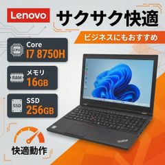 ノートパソコン Lenovo Corei7 メモリ8GB SSD512GB - メルカリ