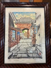 水彩画 鈴木信太郎作 長崎の風景 - メルカリ