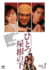 DVD 毎度おさわがせします vol.1 中山美穂 /木村一八 - メルカリ