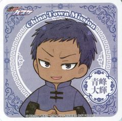 [Used] Coaster - Daiki Aomine (Mini Character) Coaster - "Kuroko's Basketball Chinatown Mission" Collaboration Menu Order Bonus