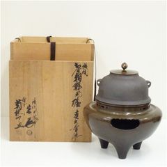 茶道具 釜師 畠春斎造 唐銅 朝鮮風炉 真形釜添 電熱器 敷板付 共箱