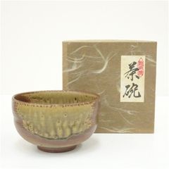 火色焼 渡辺七左衛門造 藻掛け茶碗（共箱）茶道 抹茶 おしゃれ 抹茶