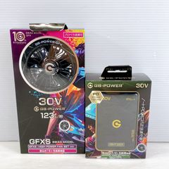 長信ジャパン GB-POWER30V 村上被服空調服 ファン バッテリー セット