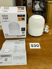 S30 ニトリ 超音波加湿器ウルリのサムネイル