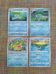 Pokemon cards: Lotad, Lombre, Ludicolo - bulk sale S-183