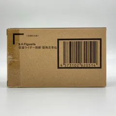 2026年最新】新品 s.h.フィギュアーツ 仮面ライダーの人気アイテム
