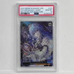 【加古川店】 中古 トレーディングカード 星街すいせい W104-123/SSP サイン PSA10serial:131062532 ヴァイスシュバルツ ヴァイス 【57】のサムネイル