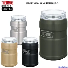 THERMOS サーモス 保冷缶ホルダー 0.35リットル ROD0021 タンブラー 保冷 保温 アウトドア 350ml キャンプ ビールのサムネイル