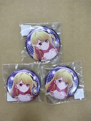 2606233推しの子 TGC オンラインくじ 星野ルビー 缶バッジ 3個セット