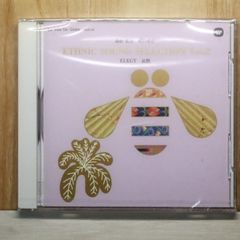 中古CD★細野晴臣/Haruomi Hosono■ ETHNIC SOUND SELECTION Vol.2 【WPC14/+++++++E21741】R51797