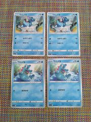 ポケカ　ワニノコ3枚セット　3203 ポケカ ワニノコ3枚セット 3203 - メルカリ