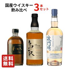 新品・未開封】サントリー 山崎 700ml グラス2個セット - メルカリ