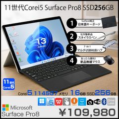 準新品・最新・保証有SurfacePro11th 16G/512G Offce - メルカリ
