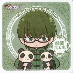 [Used] Coaster - Shintaro Midorima (Mini Character) Coaster - "Kuroko's Basketball Chinatown Mission" Collaboration Menu Order Bonus