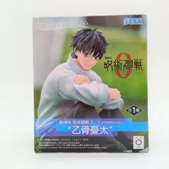 未開封】乙骨憂太 劇場版 呪術廻戦 0 セガ Yumemirize フィギュア SEGA