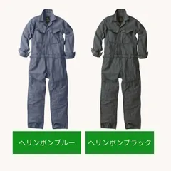 新品未使用 EVENRIVER イーブンリバー ヘリンボンカバーオール GS-4000 つなぎ 作業着　⑲のサムネイル