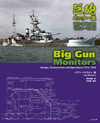 実物 62式ロシア軍特殊部隊用目盛付単眼鏡 十字座標 ミル付 8X32 6万の
