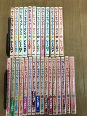 全巻】カードキャプターさくら 全12巻 ＋クリアカード編 全16巻 CLAMP