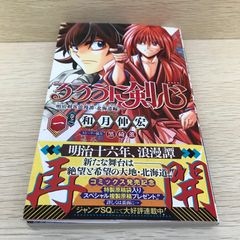 魔法先生ネギま！ OAD全巻購入特典 カードフォルダー・パクティオー