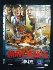 BRAVE HEARTS 海猿 プレミアム・エディション DVD 4枚組 最安 - メルカリ