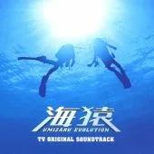 2026年最新】海猿 blu-rayの人気アイテム - メルカリ