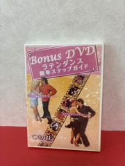 ダンススポーツ教本 DVD ルンバ ワルツ 2枚セット - メルカリ