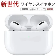 AIRPODS PRO風 代替品 インナーイヤホン ワイヤレスイヤホン iPhone Android 通話機能 軽量 カナル型 自動ペア 高音質 ランニングのサムネイル