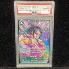 ワンピースカード たしぎ SP EB03-018 SR PSA10 - メルカリ