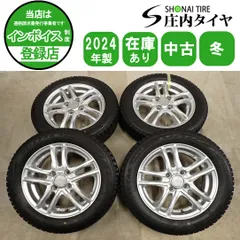 冬4本SET 会社宛 送料無料 155/65R14×4.5J 75Q ブリヂストン ブリザック VRX2 2024年製 アルミ N-BOX デイズ ワゴンR スペーシア NO,I6257のサムネイル