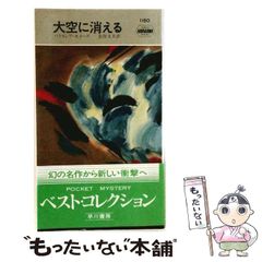 中古】 日本農書全集 第51巻 農産加工 2 / 佐藤常雄、吉田 元 / 農山