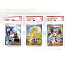 メイのはげまし SAR PSA8 3枚 - メルカリ