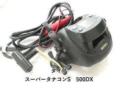 ダイワ スーパータナコンS　500DX (04-9406150002)のサムネイル