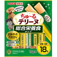 【新品・7営業日以内発送】いなばペットフード DS-490 いなば ちゅ～るテリーヌ 総合栄養食タイプ ささみ・チーズバラエティ 15g×18本 DS490【沖縄離島販売不可】のサムネイル