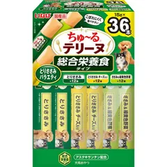 【新品・7営業日以内発送】いなばペットフード DS-492 いなば ちゅ～るテリーヌ 総合栄養食タイプ とりささみバラエティ 15g×36本 DS492【沖縄離島販売不可】のサムネイル