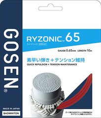 GOSEN RYZONIC 65 バドミントンガット 0.65mm - メルカリ