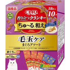 【新品・7営業日以内発送】いなばペットフード P-503 CIAO 香り立つクランキー ちゅ～る和え 毛玉ケア まぐろアソート 18g×10袋 P503【沖縄離島販売不可】のサムネイル