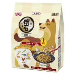 【新品・7営業日以内発送】ペットライン DKSH-3 懐石彩膳 1歳から 牛肉とチーズ味 200g 50g×4 DKSH3【沖縄離島販売不可】のサムネイル