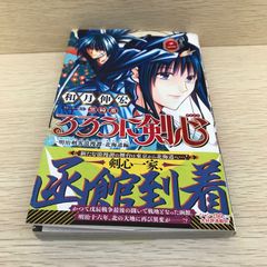 週刊少年ジャンプ2012年02号 めだかボックス表紙 - メルカリ