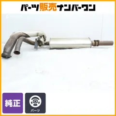 【大特価】メルセデスベンツ W463 Gクラス G320 純正 マフラー フロントパイプ 排気パーツ 品番：4634905201 ゲレンデ G320のサムネイル