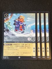 光開の精霊サイフォゲート 4枚セット - メルカリ