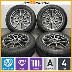 BBS RS-GT RS933H 7J 17インチ PCD114.3 5穴 42 - メルカリ